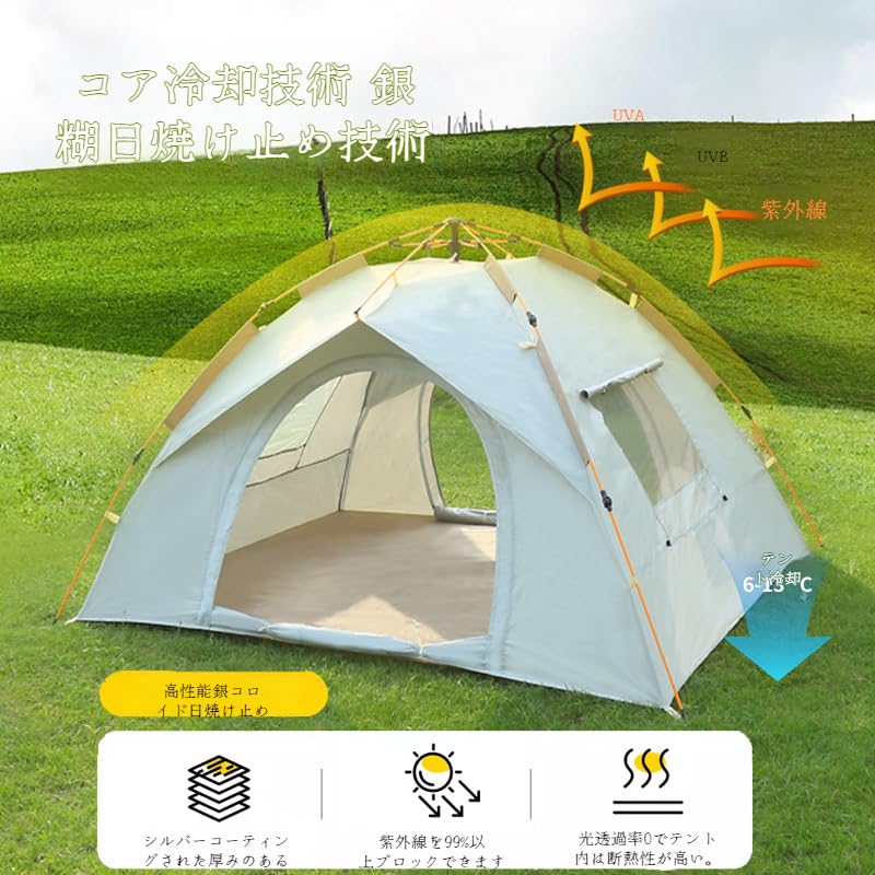 Amazon | ファミリーテント ツーリング テント キャンプ テント